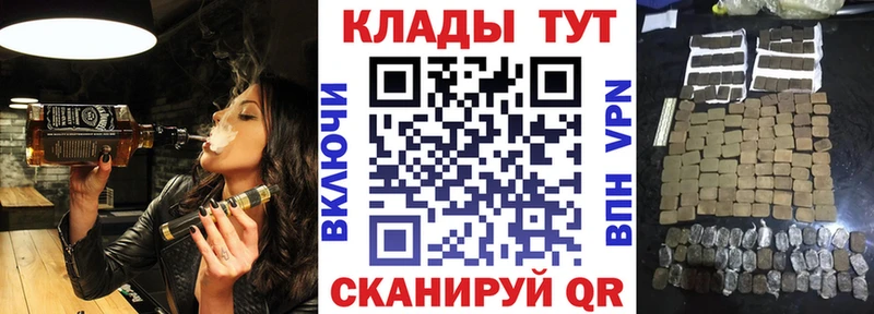 Купить наркотик аптеки Белогорск Галлюциногенные грибы Alpha-PVP COCAIN ГАШИШ Меф Марихуана