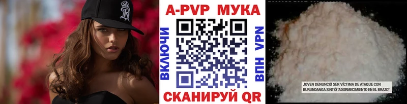 кракен ТОР  купить наркотики сайты  Белогорск  Alfa_PVP СК КРИС 