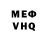 КЕТАМИН VHQ Franklin Schwartz