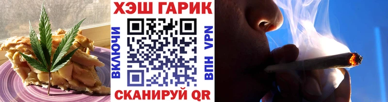 площадка официальный сайт Белогорск блэк спрут ссылка Cannafood марихуана продажа наркотиков