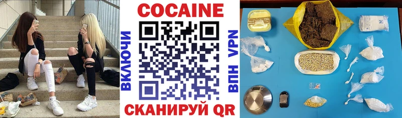 КОКАИН Перу Белогорск