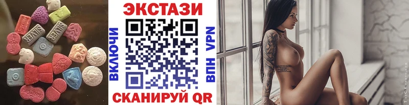 сайты даркнета Telegram  Белогорск  Экстази 300 mg  мега зеркало 