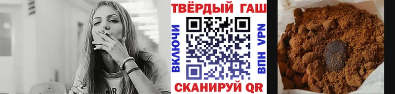 даркнет сайт  Белогорск  ГАШИШ ice o lator 