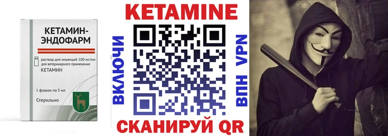 цены   Белогорск  Кетамин VHQ 