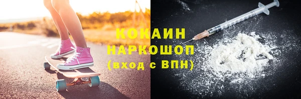 кристаллы Аркадак