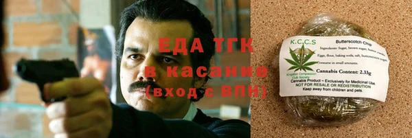 мефедрон мука Арсеньев