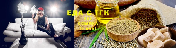 мефедрон мука Арсеньев