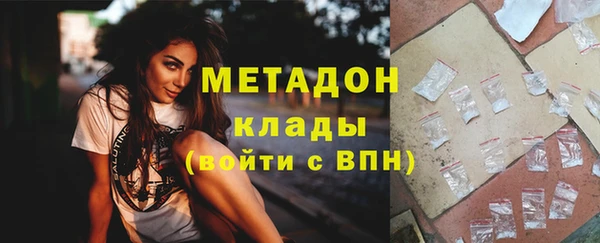 мефедрон мука Арсеньев