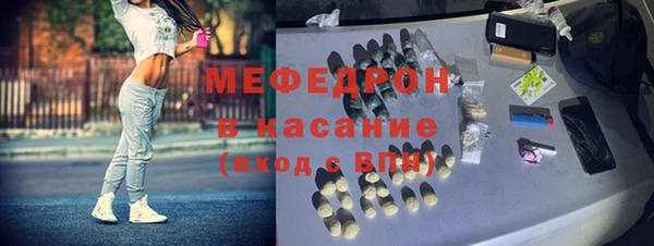 кристаллы Аркадак