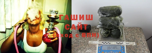 кристаллы Аркадак