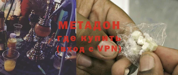 мефедрон мука Арсеньев