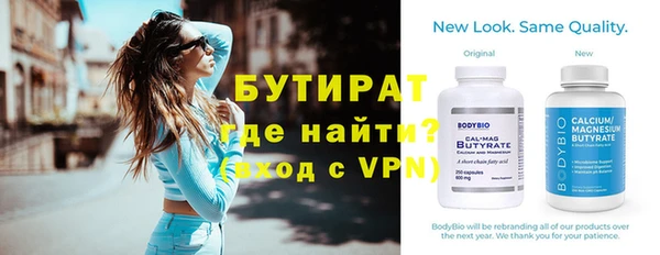 кристаллы Аркадак