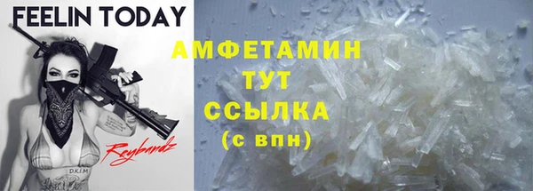 мефедрон мука Арсеньев