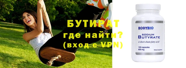 кристаллы Аркадак