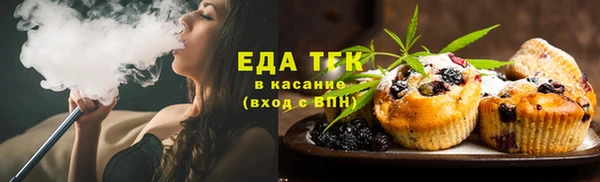 мефедрон мука Арсеньев