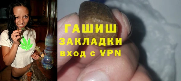 кристаллы Аркадак