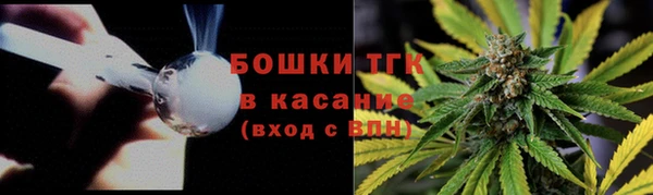 кристаллы Аркадак