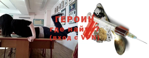кристаллы Аркадак
