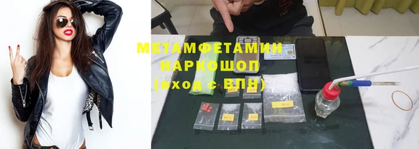 мефедрон мука Арсеньев