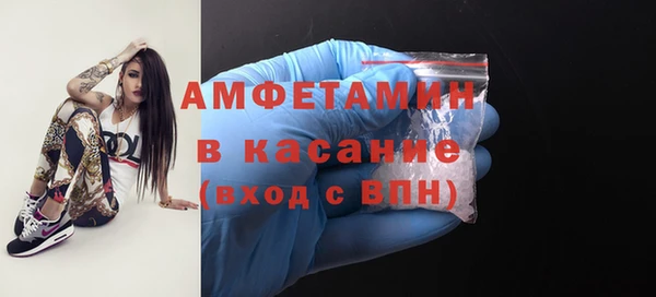 мефедрон мука Арсеньев