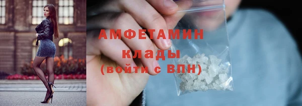 мефедрон мука Арсеньев