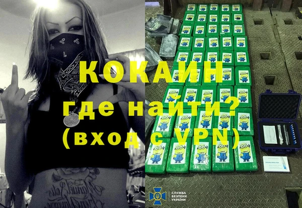 кристаллы Аркадак