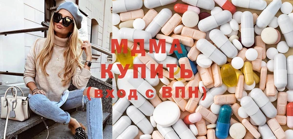 альфа пвп Армянск