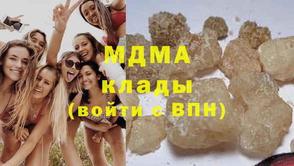 кристаллы Аркадак