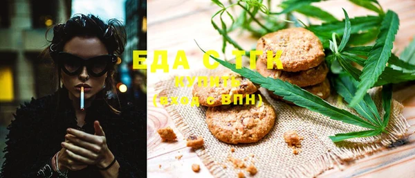 мефедрон мука Арсеньев