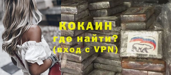 мефедрон мука Арсеньев