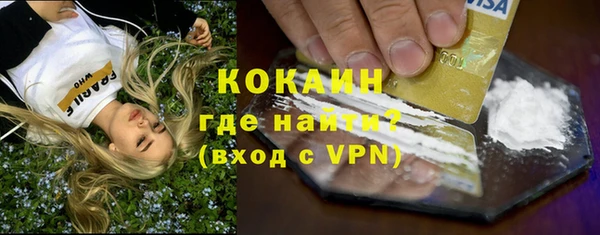 кристаллы Аркадак