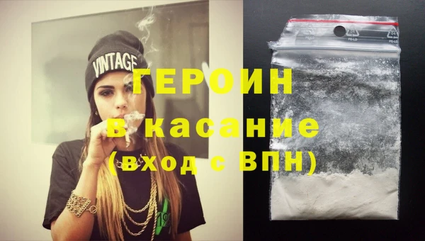 мефедрон мука Арсеньев