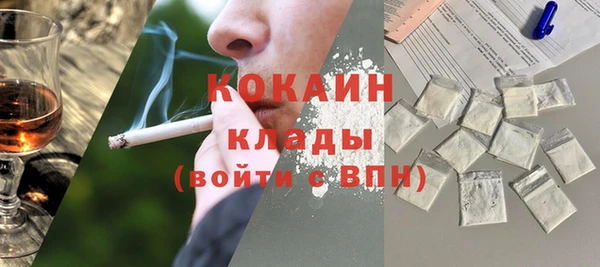 кристаллы Аркадак