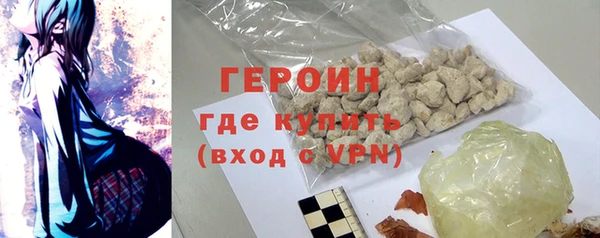 дистиллят марихуана Пестово