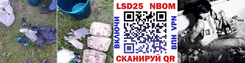 Лсд 25 экстази кислота  купить наркотики сайты  Белогорск 