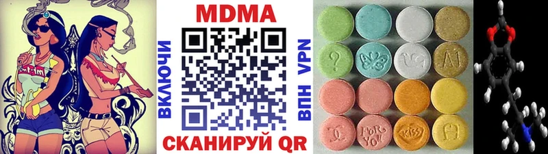 что такое   Белогорск  гидра зеркало  МДМА VHQ 