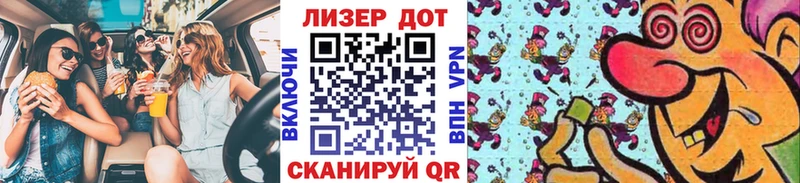 Марки 25I-NBOMe 1500мкг  MEGA как войти  Белогорск  сколько стоит 