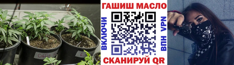 blacksprut ТОР Белогорск Дистиллят ТГК вейп